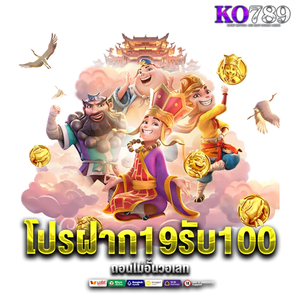 PG slot สิงคโปร์