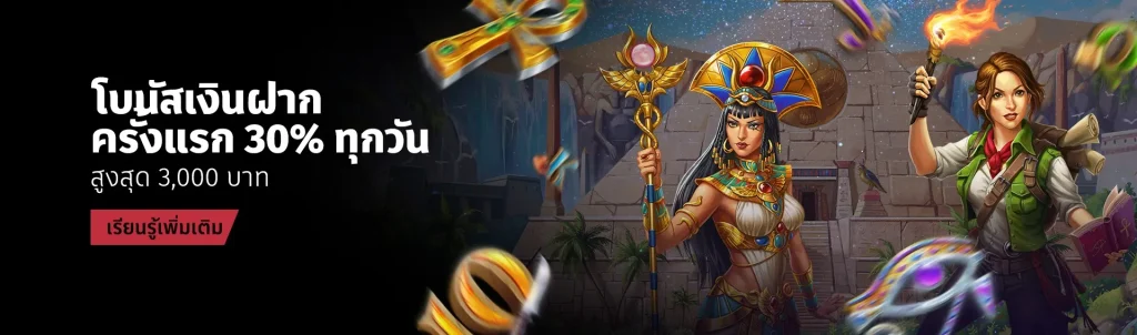 เกมสล็อตเว็บตรง