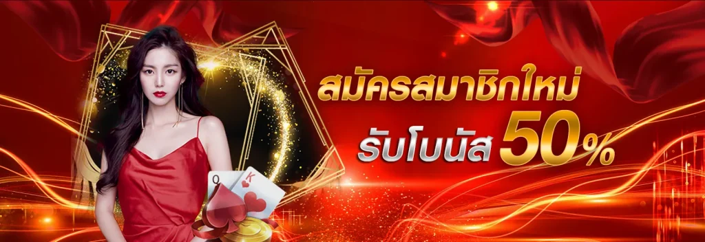 สล็อต เว็บ ตรง