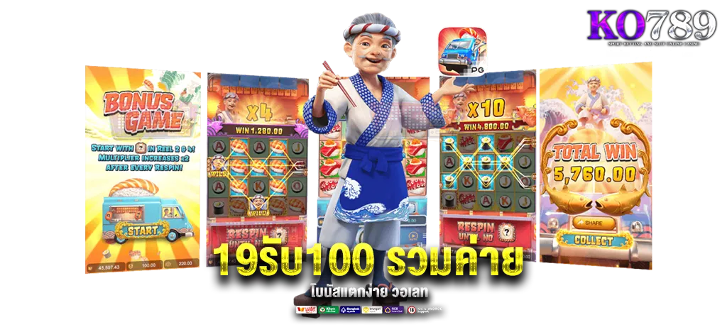 สมัคร เว็บสล็อตสิงคโปร์