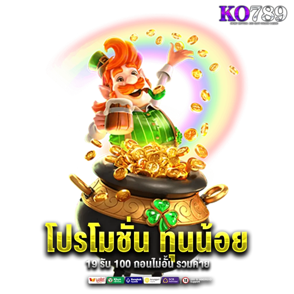 เว็บตรง 100 สิงคโปร์