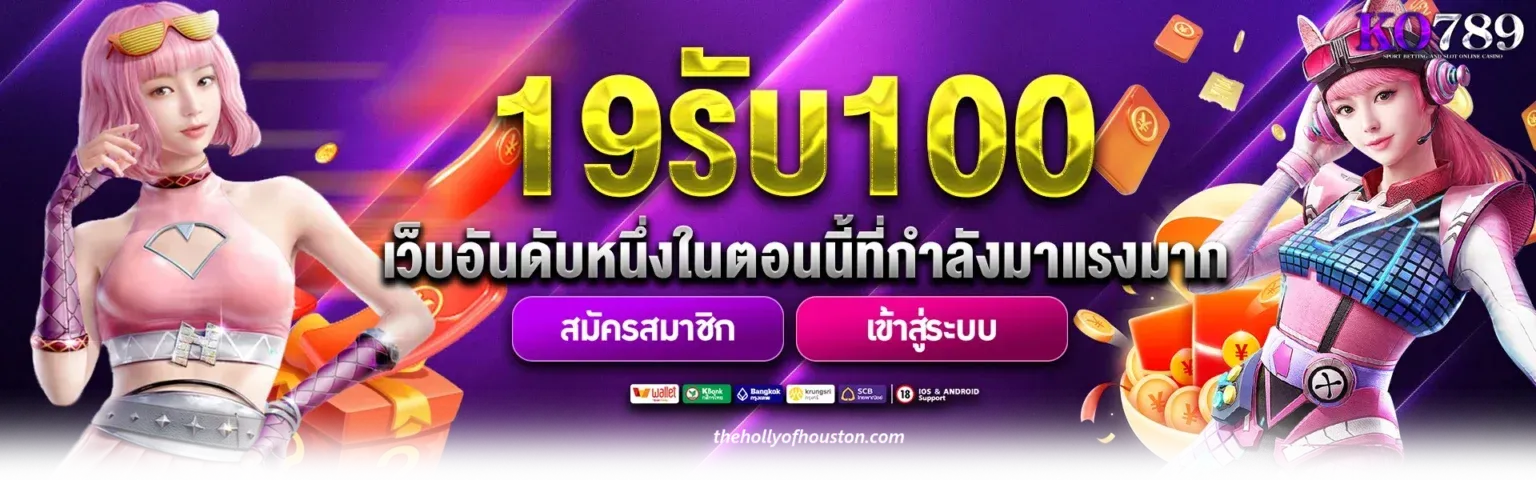 เว็บตรง 100 สิงคโปร์