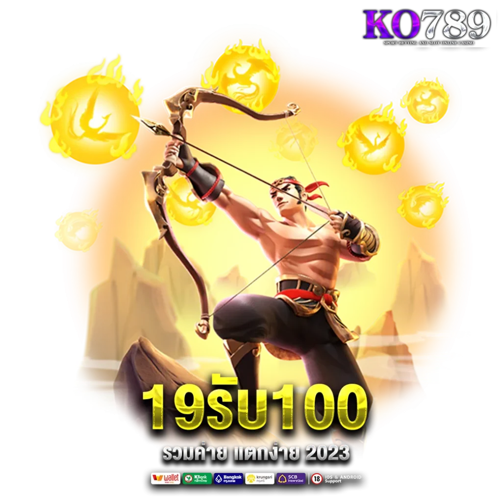 เว็บตรงจากสิงคโปร์ 168