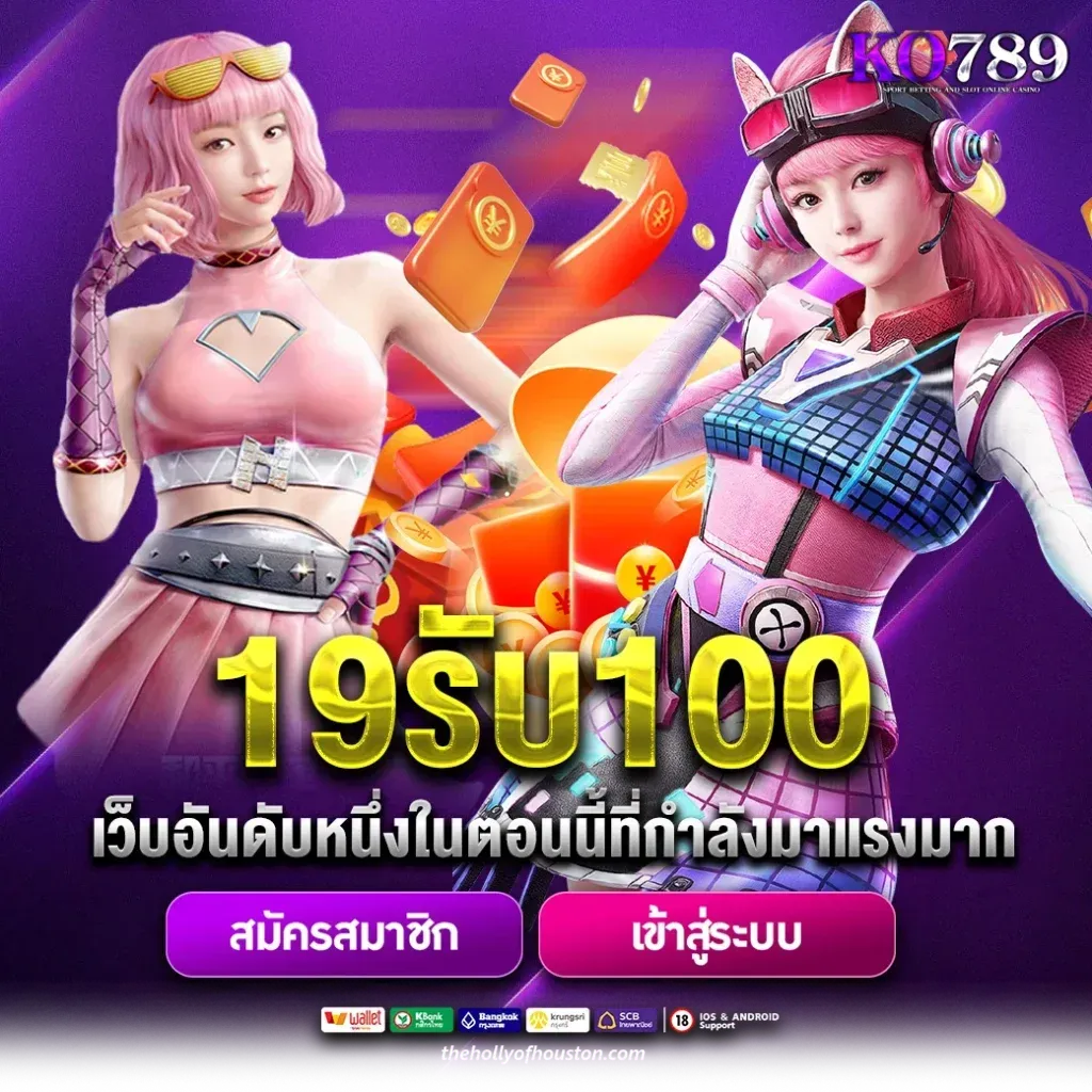 เว็บสล็อตเว็บตรงจากสิงคโปร์