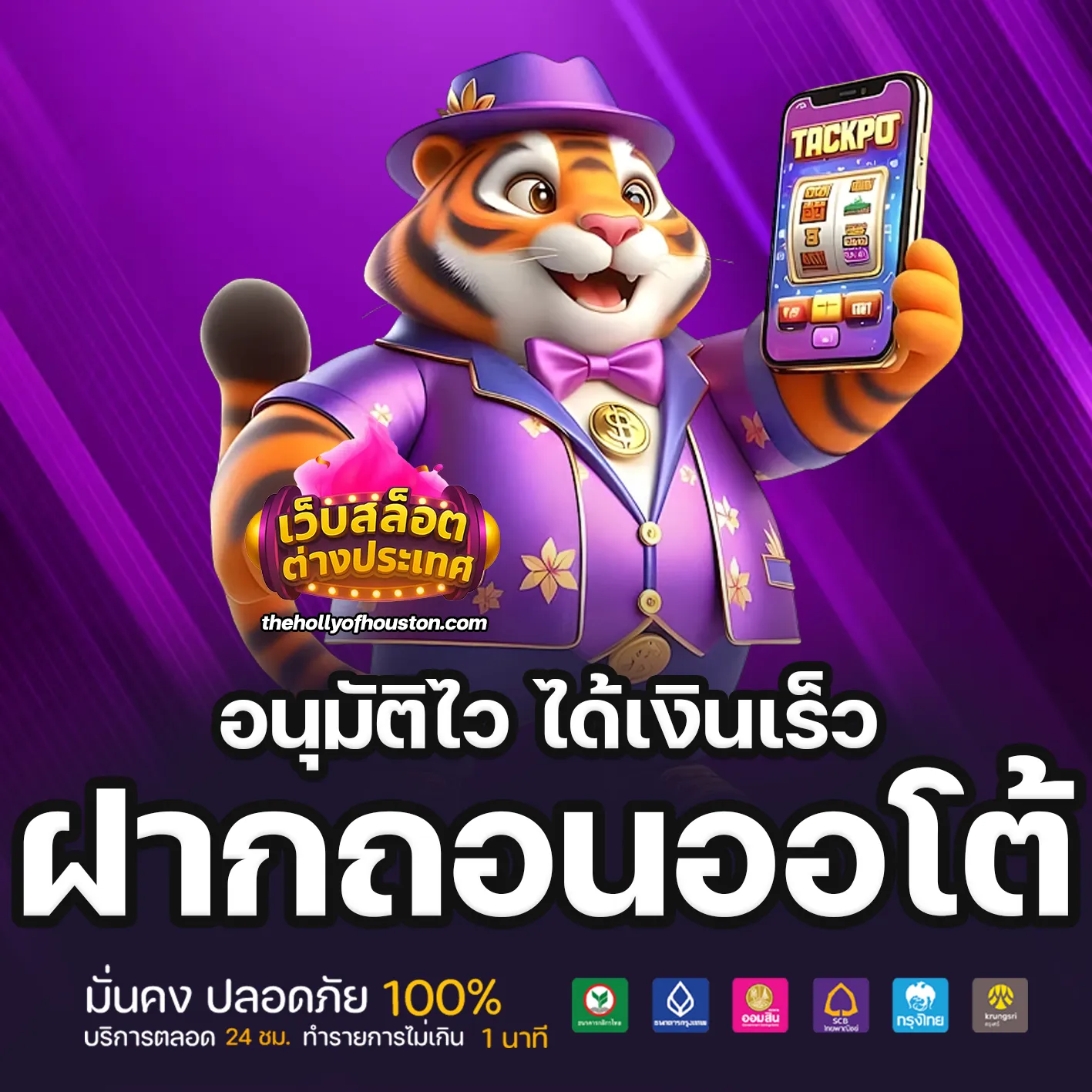 เว็บ สล็อต แท้ 100 ต่าง ประเทศ