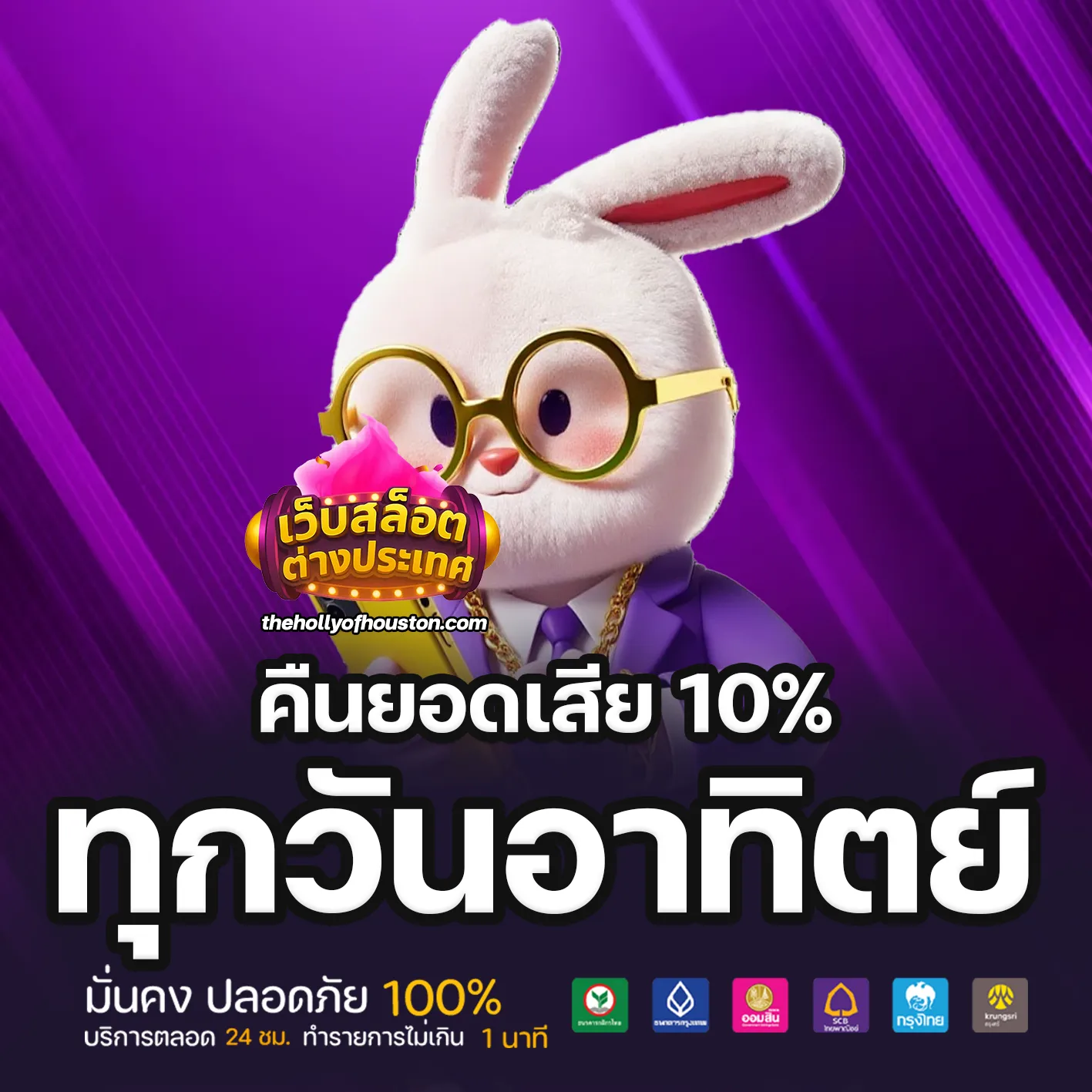 สล็อตเว็บตรง ฝากถอน ไม่มี ขั้นต่ำ