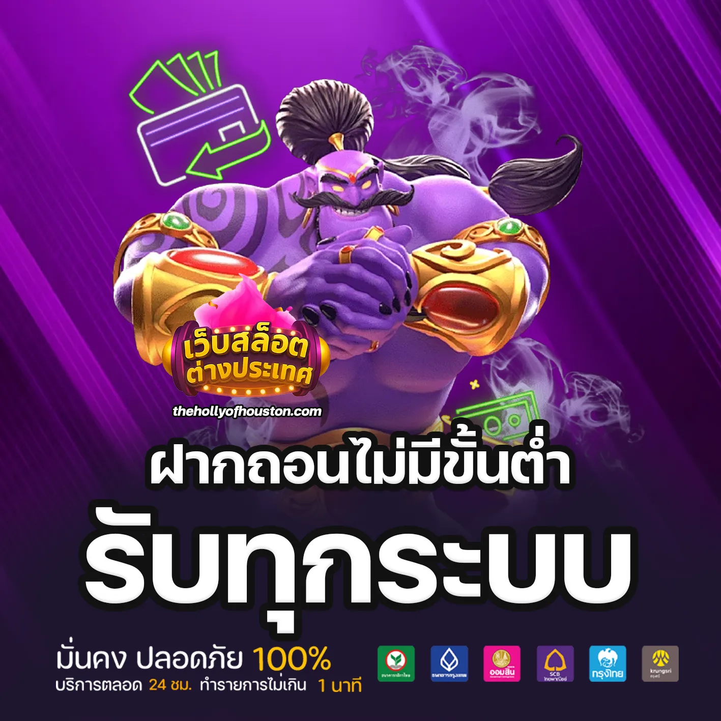 เว็บสล็อต ต่างประเทศ แท้