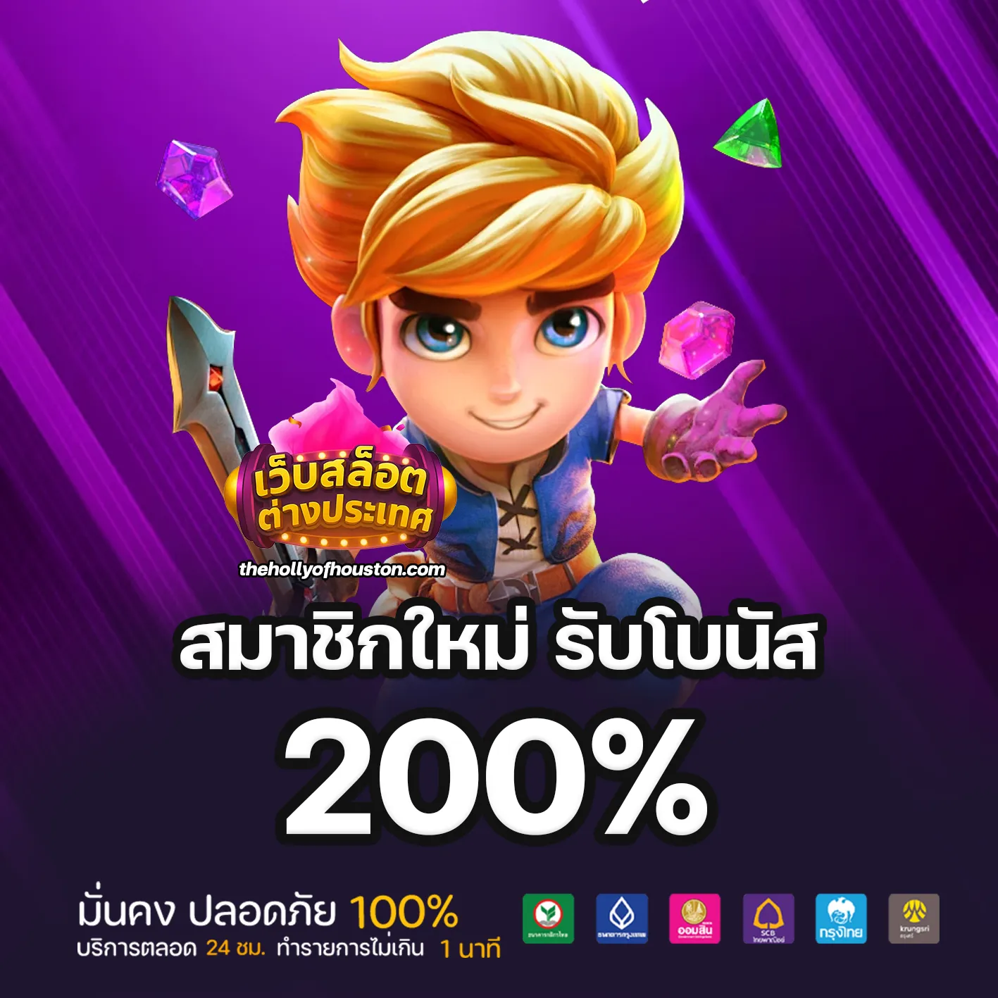 เว็บสล็อต ต่างประเทศ อเมริกา